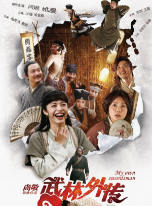 2005年澳门天天开好